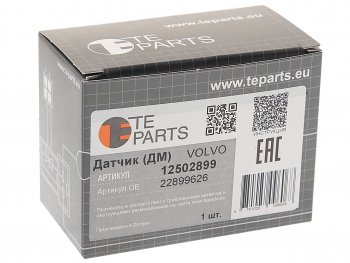 4 189 р. Датчик давления масла VOLVO RENAULT (0-7Bar) TE PARTS TE PARTS 12502899  с доставкой в г. Воронеж. Увеличить фотографию 3
