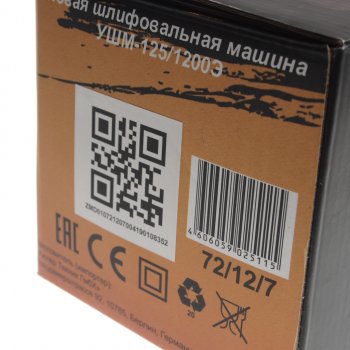 4 549 р. Машина углошлифовальная 1200Вт 125мм 3000-11000обмин. ВИХРЬ ВИХРЬ 1251200э  с доставкой в г. Воронеж. Увеличить фотографию 5