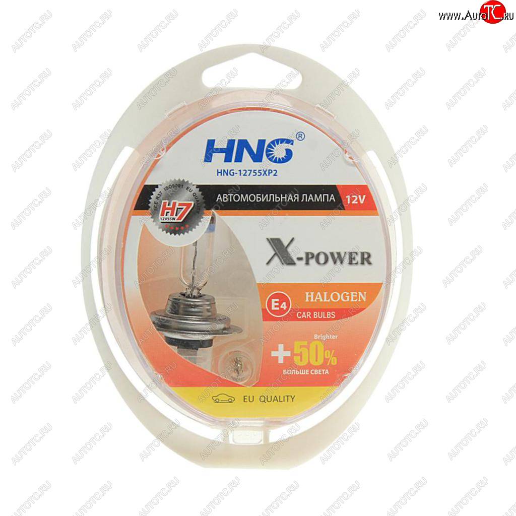 499 р. Лампа набор 12V H7 55W+50% PX26d+W5W бокс (2шт.+2шт.) X-Power HNG HNG 12755xp2  с доставкой в г. Воронеж