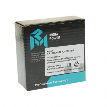 459 р. Ролик натяжной ЗМЗ-406 ремня привода агрегатов усиленный MEGAPOWER MEGAPOWER 130-11-004  с доставкой в г. Воронеж. Увеличить фотографию 3