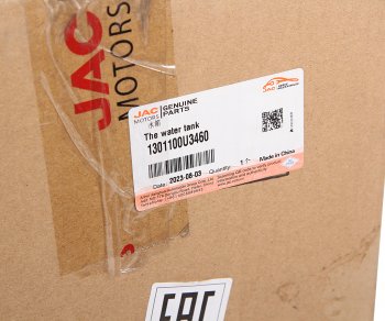 13 949 р. Радиатор JAC J7 охлаждения двигателя OE JAC 1301100u3460  с доставкой в г. Воронеж. Увеличить фотографию 6