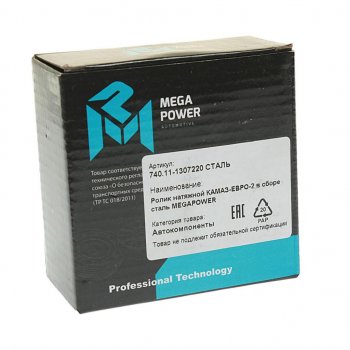 939 р. Ролик натяжной КАМАЗ-ЕВРО-2 в сборе сталь MEGAPOWER MEGAPOWER 130-11-010  с доставкой в г. Воронеж. Увеличить фотографию 3