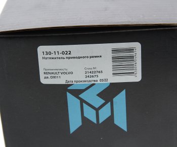 3 159 р. Натяжитель приводного ремня RENAULT VOLVO дв.DXI11 MEGAPOWER MEGAPOWER 130-11-022  с доставкой в г. Воронеж. Увеличить фотографию 4