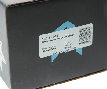 3 899 р. Натяжитель ремня КАМАЗ-ЕВРО-5 автоматический MEGAPOWER MEGAPOWER 130-11-025  с доставкой в г. Воронеж. Увеличить фотографию 4