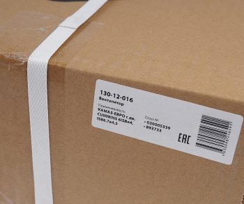 6 999 р. Вентилятор КАМАЗ-ЕВРО 650мм с обечайкой в сборе (дв.CUMMINS 6ISBe4,6.7e4,5) для 020005338 MEGAPOWER MEGAPOWER 130-12-016  с доставкой в г. Воронеж. Увеличить фотографию 5