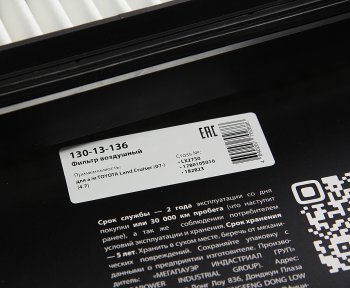 339 р. Фильтр воздушный TOYOTA Land Cruiser (07-) (4.7) MEGAPOWER MEGAPOWER 130-13-136  с доставкой в г. Воронеж. Увеличить фотографию 3