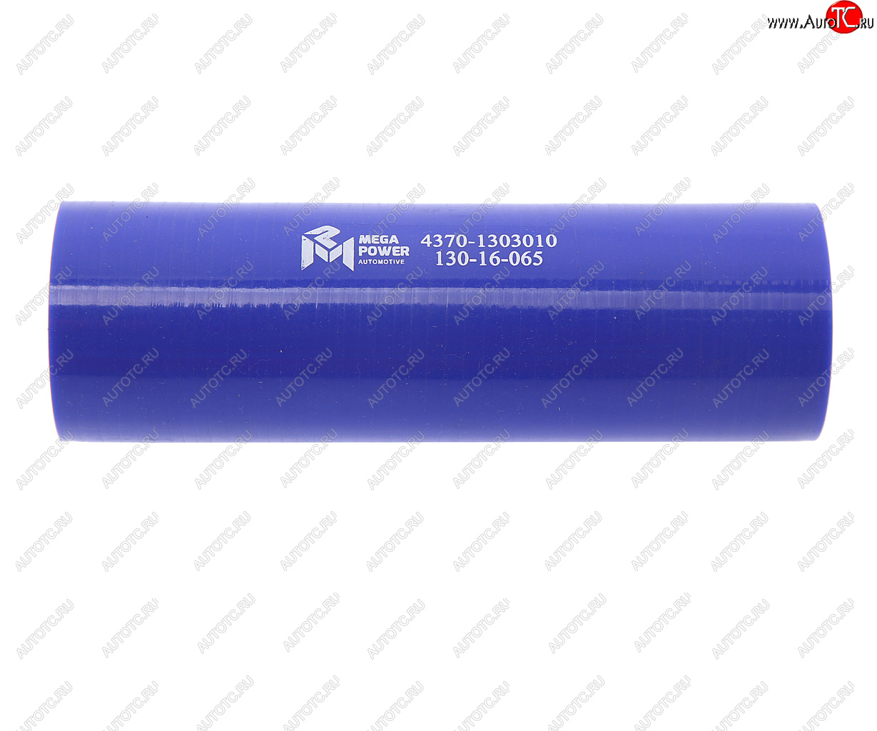 349 р. Патрубок МАЗ радиатора верхний (L=160мм,d=42) силикон MEGAPOWER MEGAPOWER 130-16-065  с доставкой в г. Воронеж