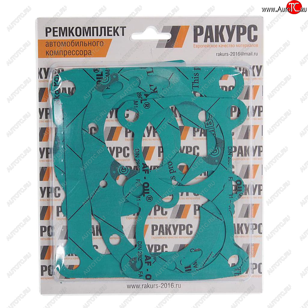 659 р. Ремкомплект ЗИЛ,МАЗ,КРАЗ,УРАЛ компрессора (2 цилиндрового) №1 (прокладка 6шт.) РАКУРС РАКУРС 130-3509009-11 №1 рк  с доставкой в г. Воронеж