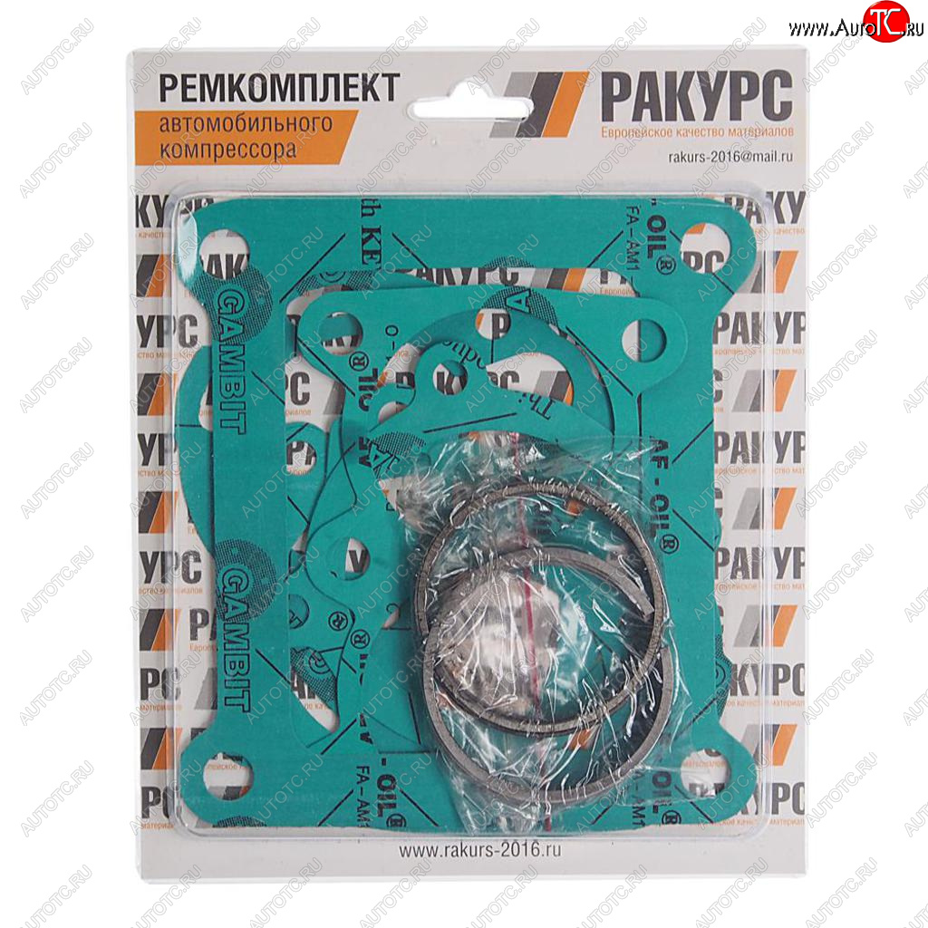 1 249 р. Ремкомплект ЗИЛ,МАЗ,КРАЗ,УРАЛ компрессора (2 цилиндрового) №2 (прокладка 6шт.,кольцо 6шт.)РАКУРС РАКУРС 130-3509009-11 №2 рк  с доставкой в г. Воронеж