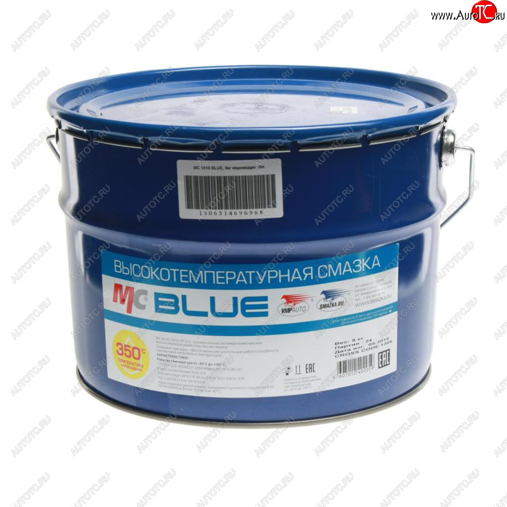 10 999 р. Смазка литиевая высокотемпературная BLUE МС-1510 9кг ведро (синяя) ВМП-АВТО ВМП АВТО 1306  с доставкой в г. Воронеж