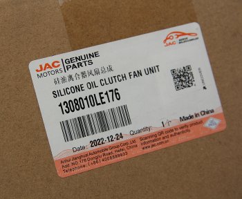 29 699 р. Вискомуфта JAC N75,N80 привода вентилятора в сборе (с крыльчаткой) OE JAC 1308010le176  с доставкой в г. Воронеж. Увеличить фотографию 5