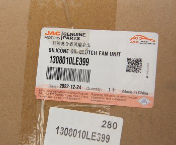 26 849 р. Вискомуфта JAC N75,N80 КАМАЗ Компас-9 привода вентилятора в сборе (с крыльчаткой) OE JAC 1308010le399  с доставкой в г. Воронеж. Увеличить фотографию 5