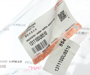 2 379 р. Бачок расширительный JAC S3,S5 OE JAC 1311100u8510  с доставкой в г. Воронеж. Увеличить фотографию 4