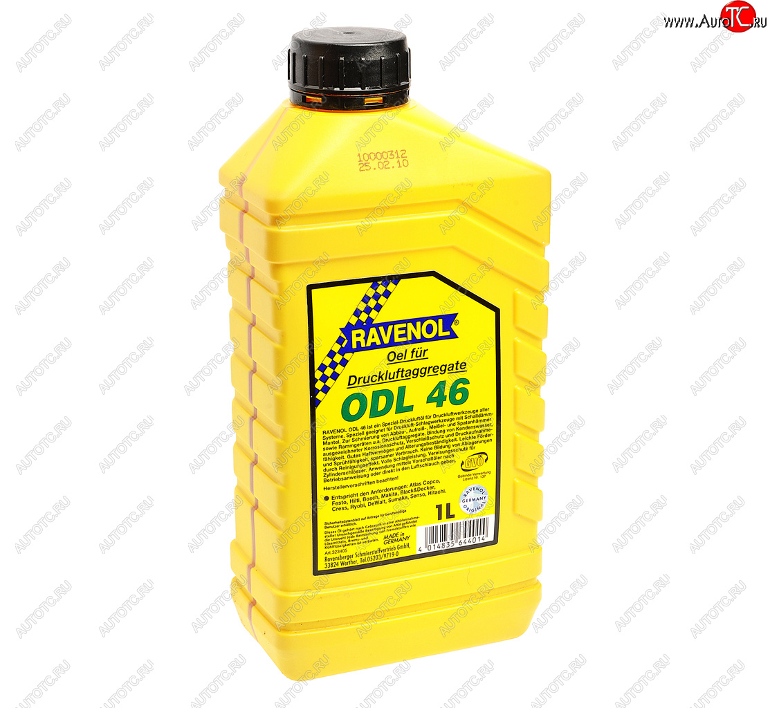 1 429 р. Масло для пневмоинструмента 1л RAVENOL RAVENOL 1323405-001  с доставкой в г. Воронеж