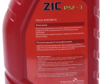 1 099 р. Жидкость гидроусилителя руля 1л PSF-3 ZIC ZIC 132661  с доставкой в г. Воронеж. Увеличить фотографию 2