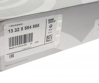 8 899 р. Фильтр топливный BMW 2 (F45) OE BMW 13328584868  с доставкой в г. Воронеж. Увеличить фотографию 3