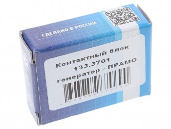263 р. Коллектор генератора ВАЗ-2110,2112,1118,2170 к генераторам ПРАМО КРОНА КРОНА 133.3701  с доставкой в г. Воронеж. Увеличить фотографию 3