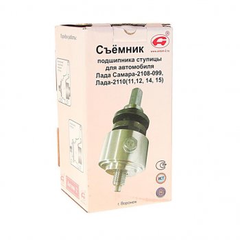 3 299 р. Съемник подшипников ступиц (ВАЗ-2108-21099) АВТОМ Автом 13432  с доставкой в г. Воронеж. Увеличить фотографию 3