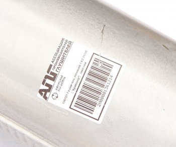 3 099 р. Глушитель ГАЗ-31105 дв.Крайслер ИЖОРСКИЙ ГЛУШИТЕЛЬ ИЖОРСКИЙ ГЛУШИТЕЛЬ 136121 ИЖОРСКИЙ ГЛУШИТЕЛЬ 136121  с доставкой в г. Воронеж. Увеличить фотографию 4