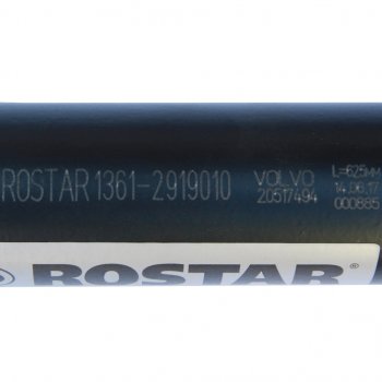 14 749 р. Штанга реактивная VOLVO FM9,12,13 в сборе (625x115x17мм) ROSTAR ROSTAR 1361-2919010  с доставкой в г. Воронеж. Увеличить фотографию 3