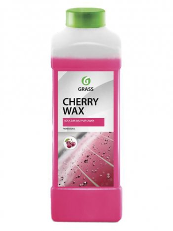 499 р. Средство Быстрая Сушка Воск холодный 1кг Cherry Wax GRASS GRASS 138100  с доставкой в г. Воронеж. Увеличить фотографию 1