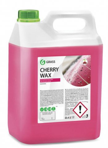 1 799 р. Средство Быстрая Сушка Воск холодный 5кг Cherry Wax GRASS GRASS 138101  с доставкой в г. Воронеж. Увеличить фотографию 1
