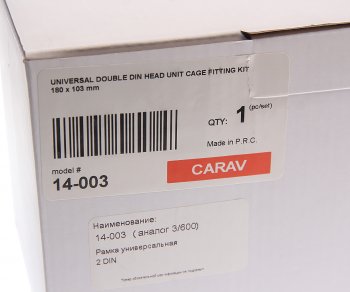 1 379 р. Рамка-адаптер 2DIN корзина универсальная CARAV 14-003  с доставкой в г. Воронеж. Увеличить фотографию 3