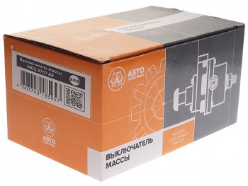 2 879 р. Выключатель массы дистанционный спецтехника 24V AVTOELECTRICA AVTOELECTRICA 1402.3737 ае  с доставкой в г. Воронеж. Увеличить фотографию 3