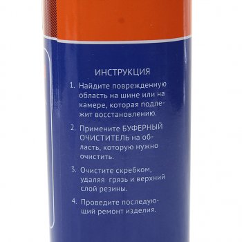 699 р. Очиститель резины буферный 930мл в жестяной банке НОРМ НОРМ 14-100  с доставкой в г. Воронеж. Увеличить фотографию 2