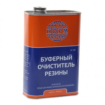 699 р. Очиститель резины буферный 930мл в жестяной банке НОРМ НОРМ 14-100  с доставкой в г. Воронеж. Увеличить фотографию 1