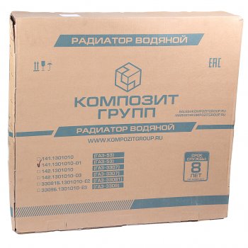 41 849 р. Радиатор ГАЗ-53 медный 3-х рядный КОМПОЗИТ КОМПОЗИТ 141.1301010-01  с доставкой в г. Воронеж. Увеличить фотографию 8