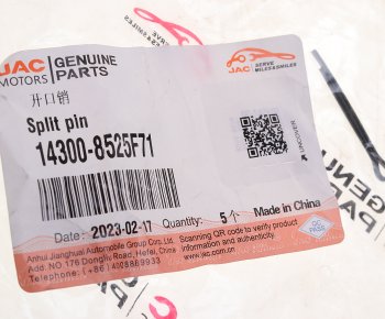 9 р. Шплинт JAC OE JAC 14300-8525f71  с доставкой в г. Воронеж. Увеличить фотографию 3