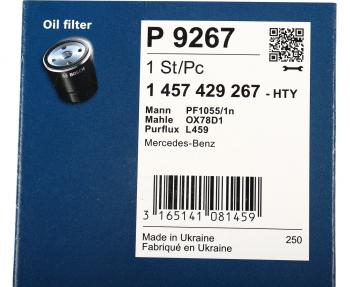 1 199 р. Фильтр масляный MERCEDES G (W460) BOSCH BOSCH 1457429267 BOSCH 1457429267  с доставкой в г. Воронеж. Увеличить фотографию 5