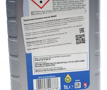 1 149 р. Масло трансмиссионное ATF 320 DEXRON III PREMIUM 1л MOBIL MOBIL 148528  с доставкой в г. Воронеж. Увеличить фотографию 3