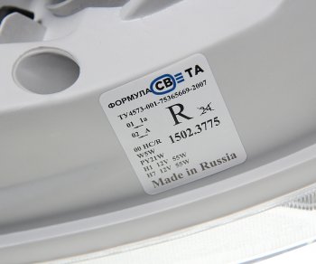 4 999 р. Фара блок ГАЗ-3302,2217,33104 правая НО (пластиковый рассеиватель) ФОРМУЛА СВЕТА ФОРМУЛА СВЕТА 1502.3775  с доставкой в г. Воронеж. Увеличить фотографию 3