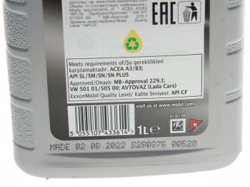 889 р. Масло моторное SUPER 2000 X1 10W40 псинт.1л MOBIL MOBIL 150549  с доставкой в г. Воронеж. Увеличить фотографию 2