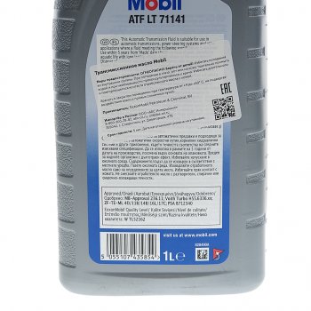 1 539 р. Масло трансмиссионное ATF LT 71141 п/синт.1л КПП автомат MOBIL MOBIL 151011 MOBIL 151011  с доставкой в г. Воронеж. Увеличить фотографию 3