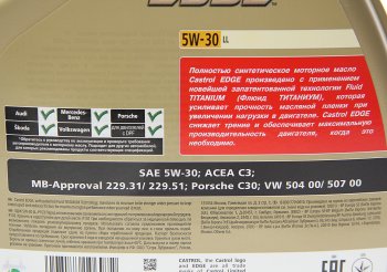 5 349 р. Масло моторное EDGE LL 5W30 синт.4л CASTROL CASTROL 15669a  с доставкой в г. Воронеж. Увеличить фотографию 2