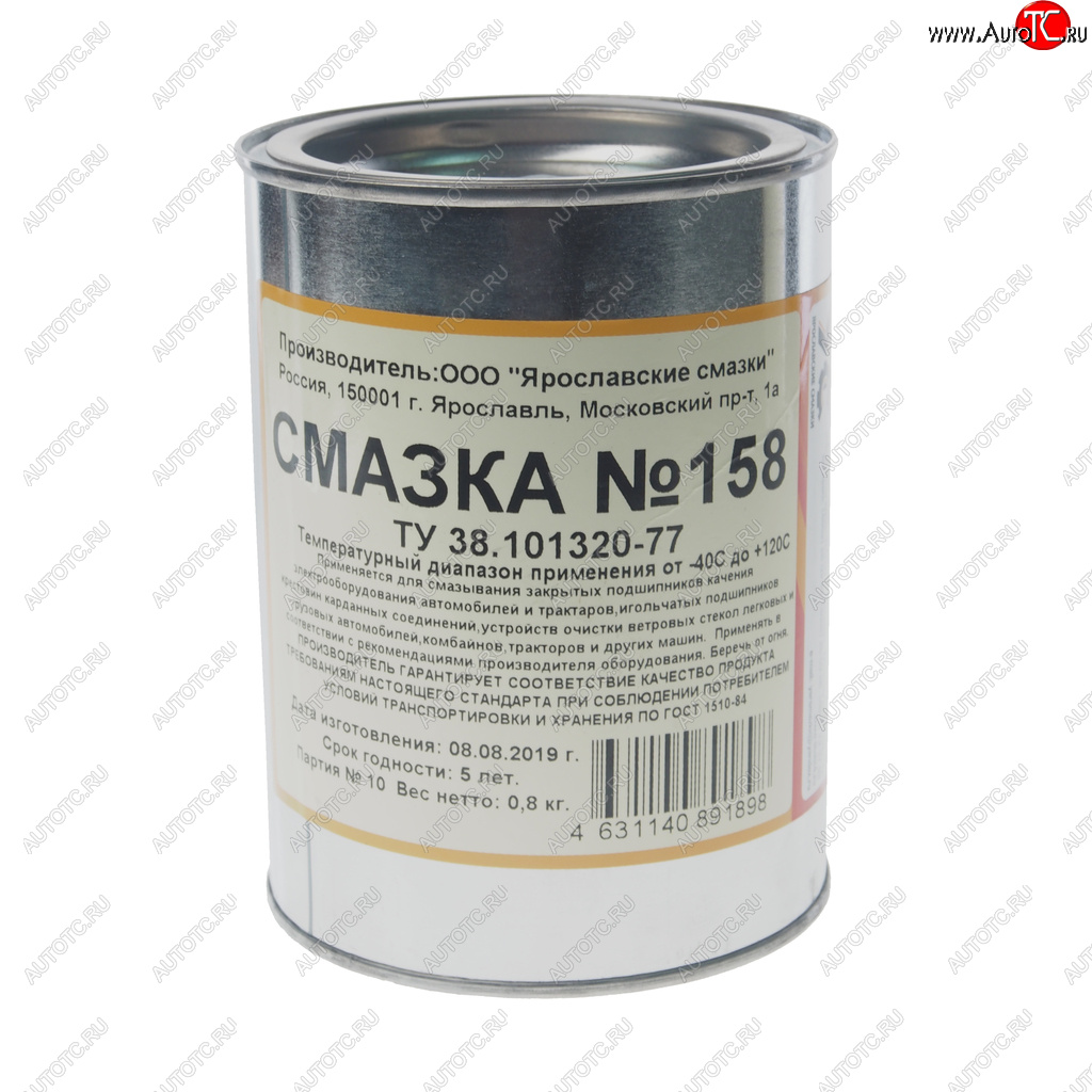 719 р. Смазка 158М 800г ЯРОСЛАВСКИЕ СМАЗКИ ЯРОСЛАВСКИЕ СМАЗКИ 158m-800  с доставкой в г. Воронеж
