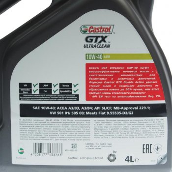 3 399 р. Масло моторное GTX ULTRACLEAN A3B4 10W40 псинт.4л CASTROL CASTROL 15a4e0  с доставкой в г. Воронеж. Увеличить фотографию 2