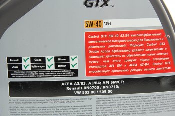 4 689 р. Масло моторное GTX ULTRACLEAN A3B4 5W40 синт.4л CASTROL CASTROL 15b9f5  с доставкой в г. Воронеж. Увеличить фотографию 2