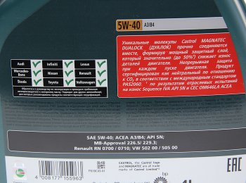 5 349 р. Масло моторное MAGNATEC A3B4 5W40 синт.4л CASTROL CASTROL 15c9e0  с доставкой в г. Воронеж. Увеличить фотографию 2