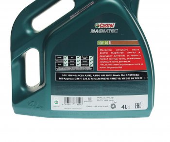 3 999 р. Масло моторное MAGNATEC A3B4 10W40 псинт.4л CASTROL CASTROL 15ca24  с доставкой в г. Воронеж. Увеличить фотографию 2