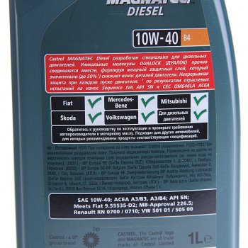 1 159 р. Масло дизельное MAGNATEC DIESEL B4 10W40 псинт.1л CASTROL CASTROL 15ca2f  с доставкой в г. Воронеж. Увеличить фотографию 2