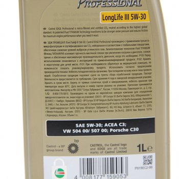 1 889 р. Масло моторное EDGE PROFESSIONAL LONG LIFE III 5W30 синт.1л CASTROL CASTROL 15d15b  с доставкой в г. Воронеж. Увеличить фотографию 2