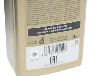 1 999 р. Масло моторное EDGE Professional LL IV FE 0W20 синт.1л CASTROL CASTROL 15d19b  с доставкой в г. Воронеж. Увеличить фотографию 2