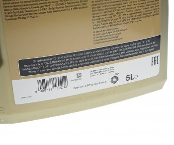 5 999 р. Масло трансмиссионное ATF Transmax DEXRON VI MERCON LV 5л CASTROL CASTROL 15e18b CASTROL 15e18b  с доставкой в г. Воронеж. Увеличить фотографию 3
