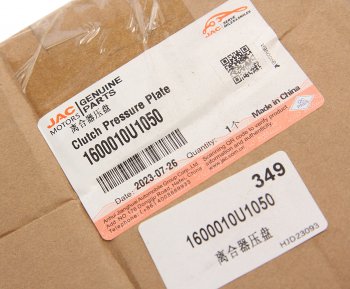 14 199 р. Корзина сцепления JAC S5 OE JAC 1600010u1050  с доставкой в г. Воронеж. Увеличить фотографию 5