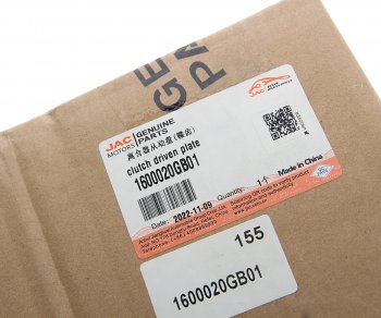 10 349 р. Диск сцепления JAC S5 OE JAC 1600020gb01  с доставкой в г. Воронеж. Увеличить фотографию 4