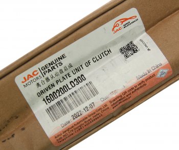 16 899 р. Диск сцепления JAC N56 OE JAC 1600200ld300  с доставкой в г. Воронеж. Увеличить фотографию 5